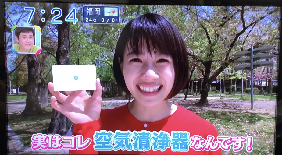 本日「おはよう朝日です」のオンエア日でした^^