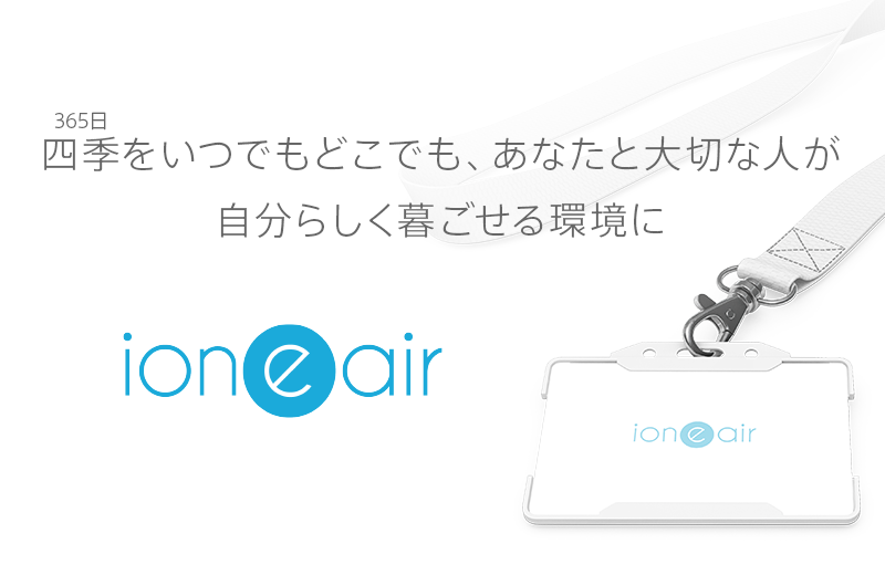 What is ion”e”air ?